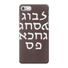 go f yourself hebrew letter upside down funny iPhone 7 Case