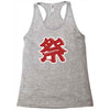 matsuri Racerback Tank
