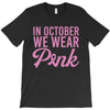 in october we wear pink T-Shirt