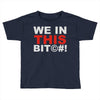 we in this bit&copy;#! Toddler T-shirt