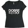 Dobre Twins Women's Triblend Scoop T-shirt