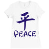 peace chinese writing language Ladies Fitted T-Shirt