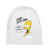 Homer Simpson Baby Beanies