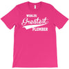 worlds greatest plumber T-Shirt