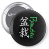bonsai Pin-back button