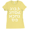 go f yourself hebrew letter upside down funny Ladies Fitted T-Shirt