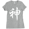 chinese god kanji party humor funny retro slogan letter text gift Ladies Fitted T-Shirt