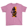 upcoming ganesh Youth Tee