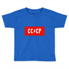 cccp Toddler T-shirt