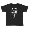 bicycle racing bike rider tour de france Toddler T-shirt