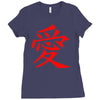 JAPAS Ladies Fitted T-Shirt