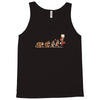 retro evolution Tank Top