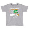 vegetables are what food eats Toddler T-shirt