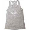 spirited away Racerback Tank