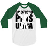 Go Beyond Plus Ultra 3/4 Sleeve Shirt