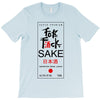 fuck sake T-Shirt