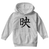 CHING CHONG HA Youth Hoodie