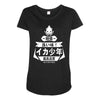 squid boy restaurant ginza tokyo Maternity Scoop Neck T-shirt