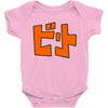 beat jet grind radio japan Baby Bodysuit