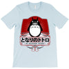 My Neighbor Totoro T-Shirt
