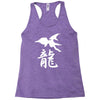 panzer dragoon saga Racerback Tank