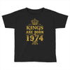 kings are born in 1974 Toddler T-shirt