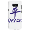 peace chinese writing language Samsung Galaxy S8