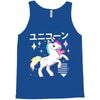 Ponycorn Tank Top