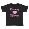 running mama Toddler T-shirt