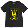 ukrainian ukraine coat of arms country flag V-Neck Tee