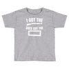 she's got the rack Toddler T-shirt