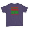 i'm only a morning person on december 25th Youth Tee