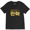 Monsta X V-Neck Tee