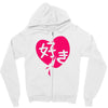 kawaii suki cute heart tee japanese kanji Zipper Hoodie