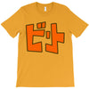 beat jet grind radio japan T-Shirt