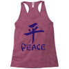 peace chinese writing language Racerback Tank