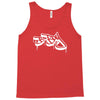 bboy logo Tank Top