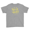 science rules! Youth Tee