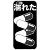 akira pill iPhone 6/6s Case