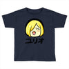yuri on ice happy Toddler T-shirt