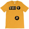 shirt T-Shirt