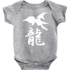 panzer dragoon saga Baby Onesie