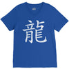 Kanji - Dragon V-Neck Tee