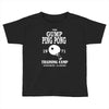 forrest gump   ping pong camp   cult film Toddler T-shirt