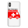 not an ambulance iPhoneX