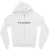 HA CHING CHONG Zipper Hoodie