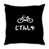 bike Throw Pillow