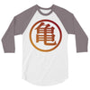 Goku Logo T-Shirt 3/4 Sleeve Shirt