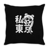 i heart tokyo Throw Pillow