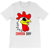 Chiken T-Shirt
